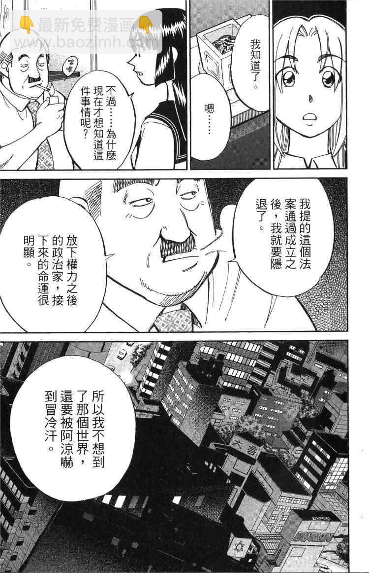 19卷22