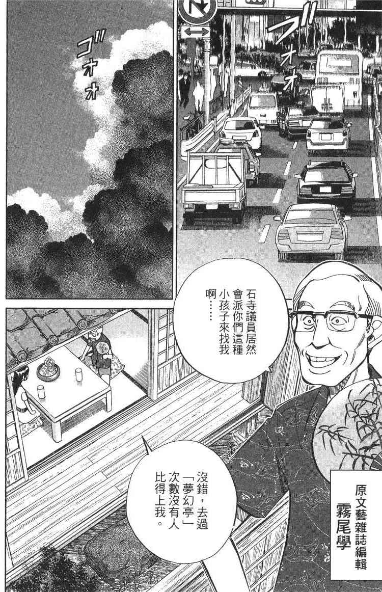 19卷23