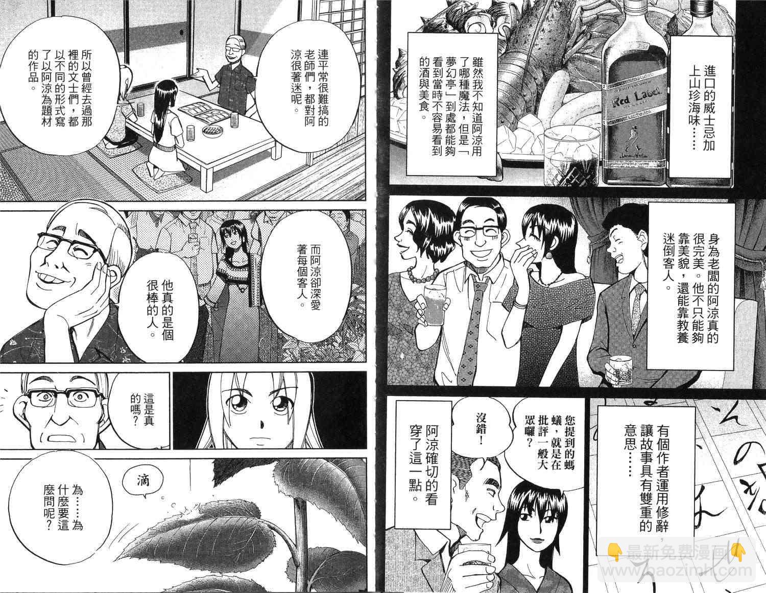 19卷25