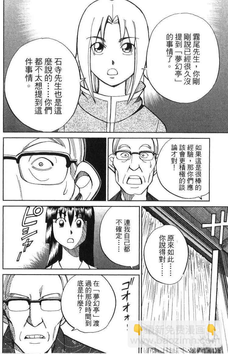 19卷26