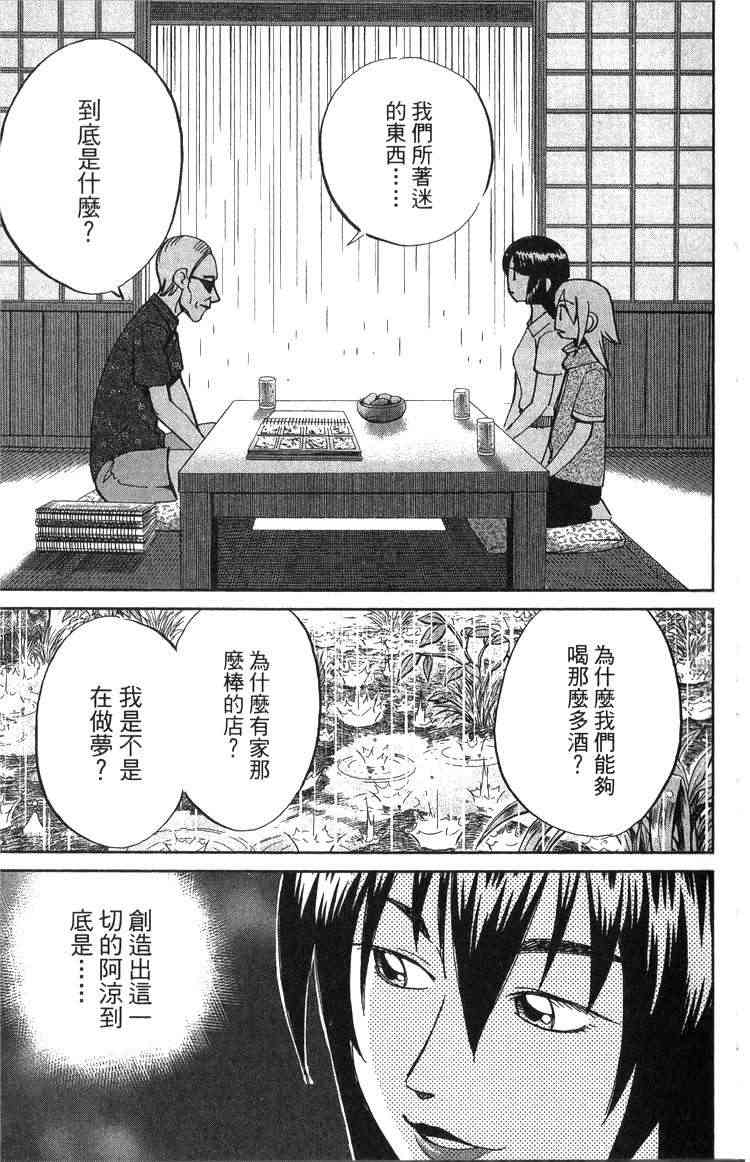 19卷27