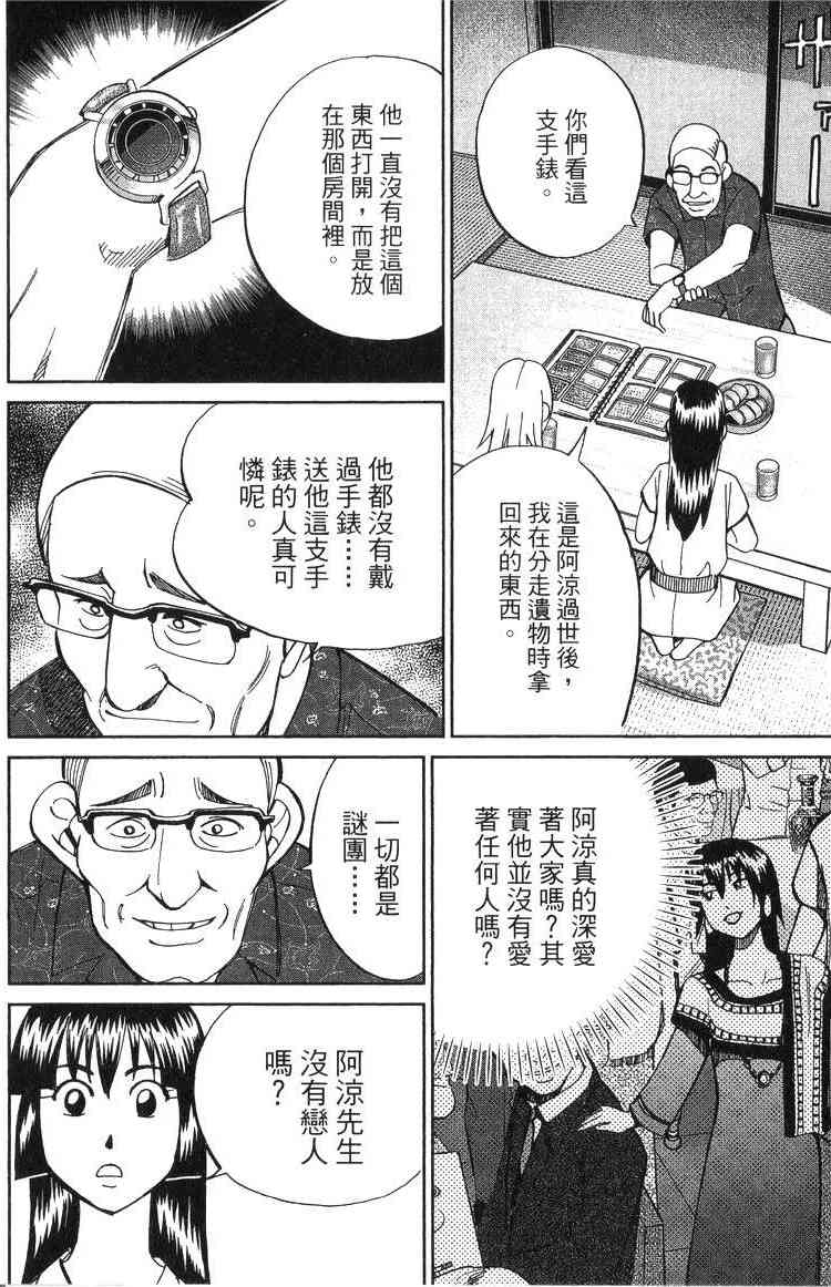 19卷28