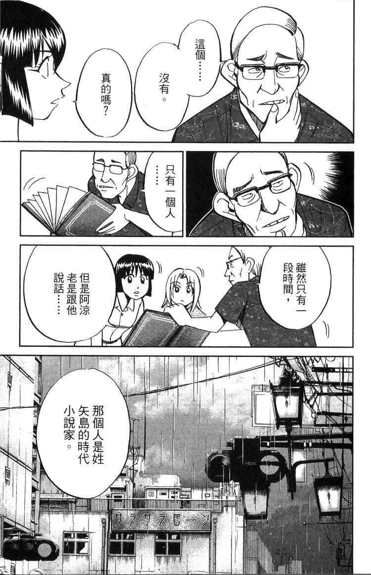 19卷29