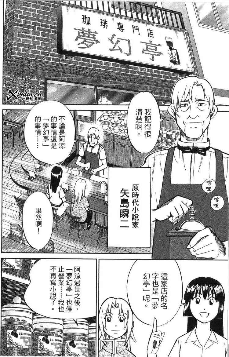 19卷30