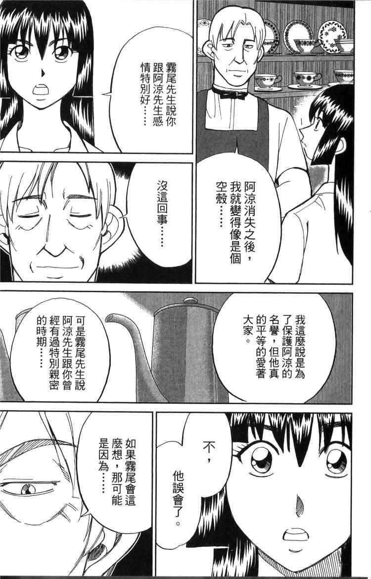 19卷31