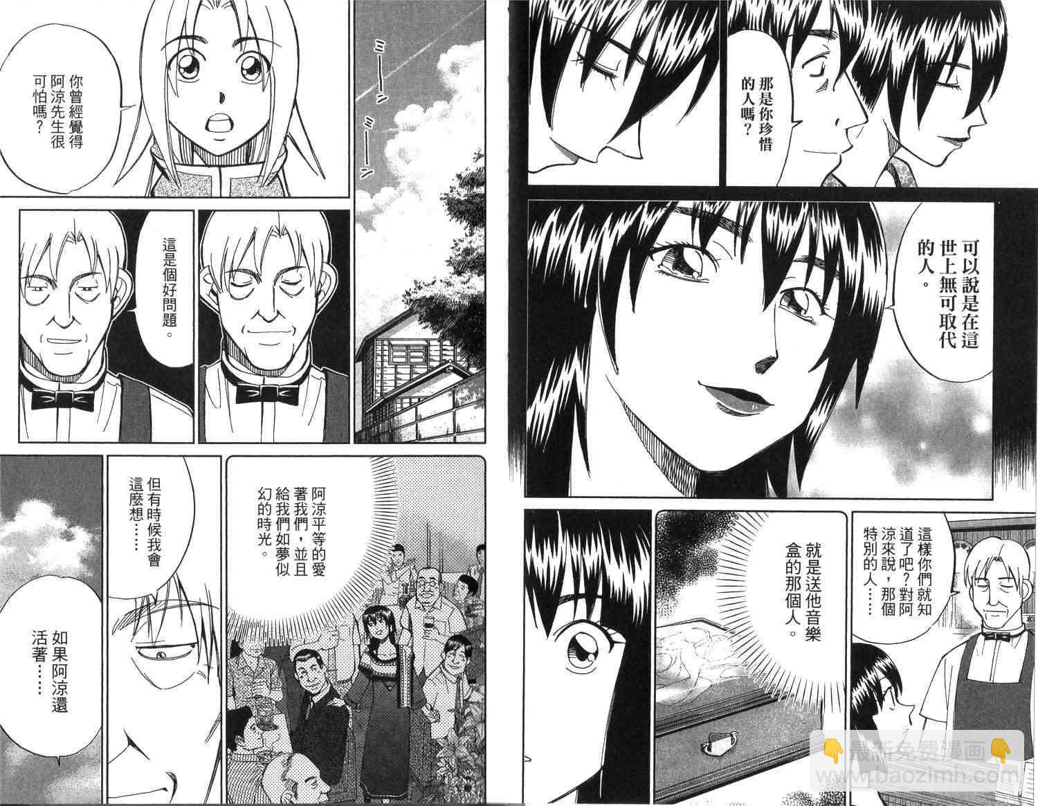 19卷33