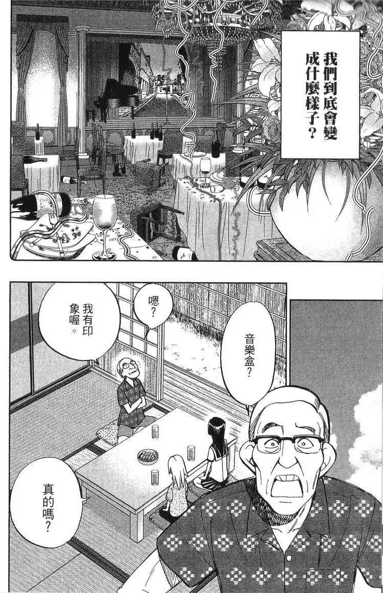19卷34