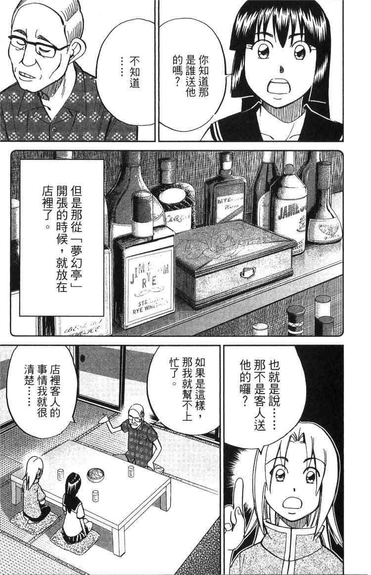 19卷35
