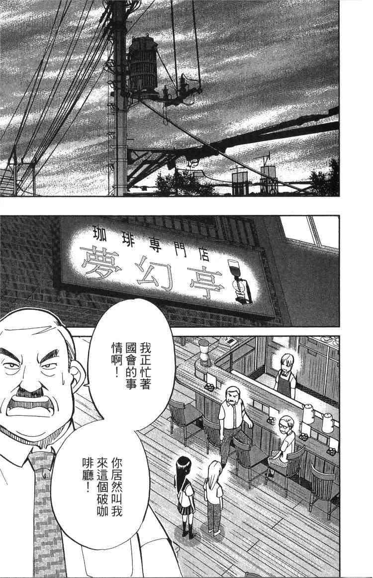 19卷37