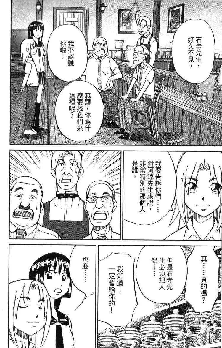 19卷38