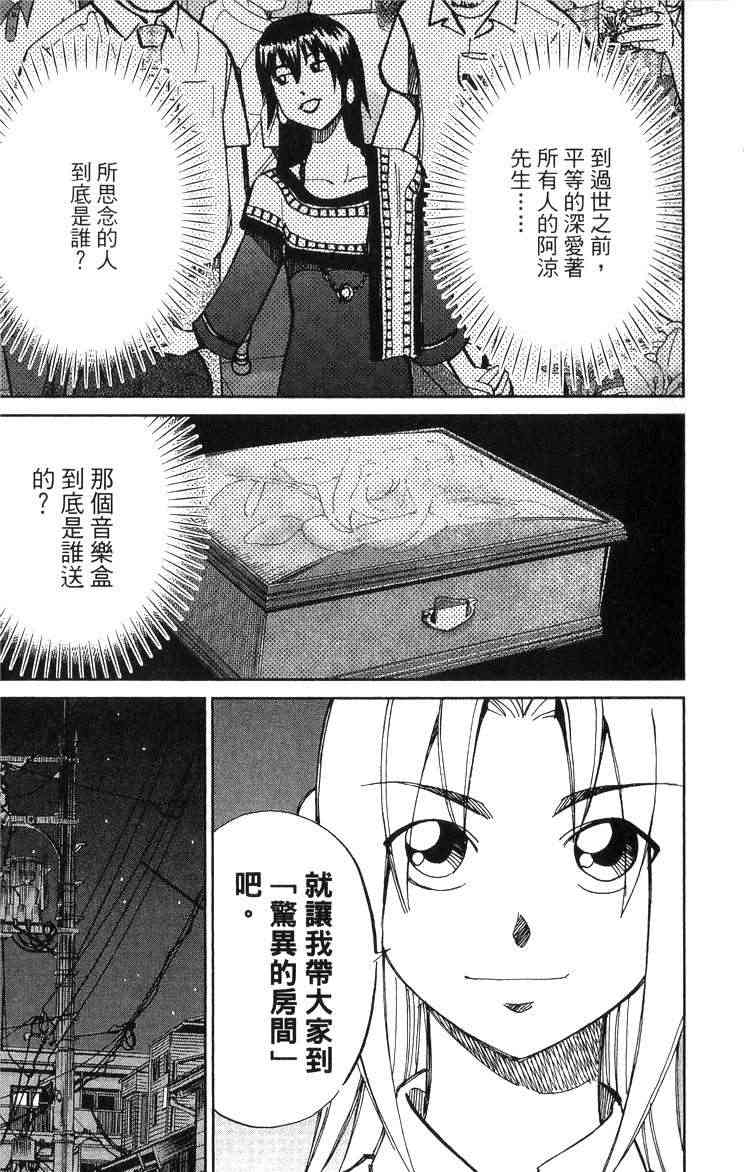 19卷39