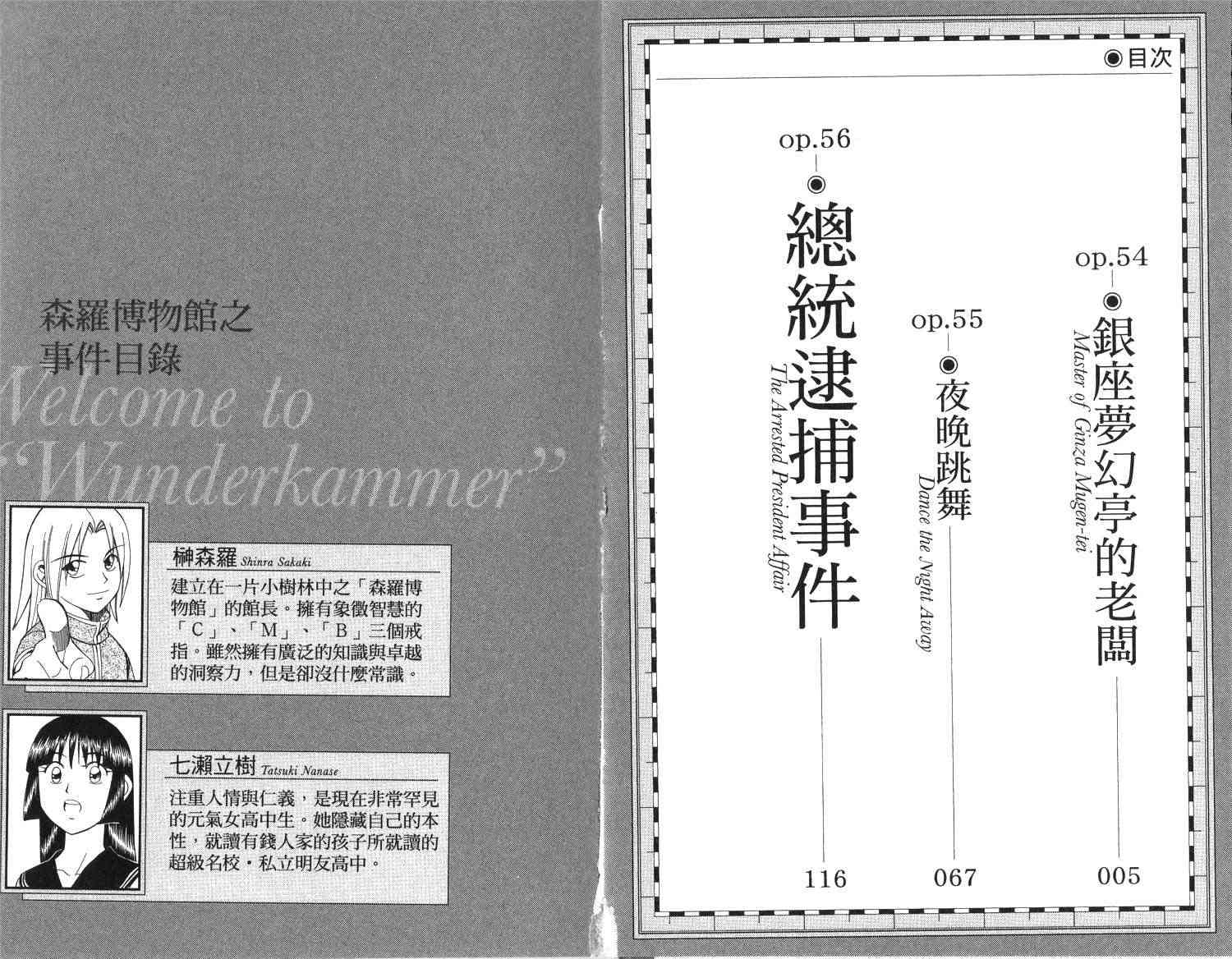 19卷4
