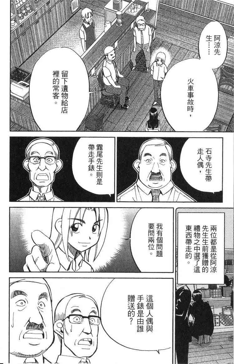 19卷40