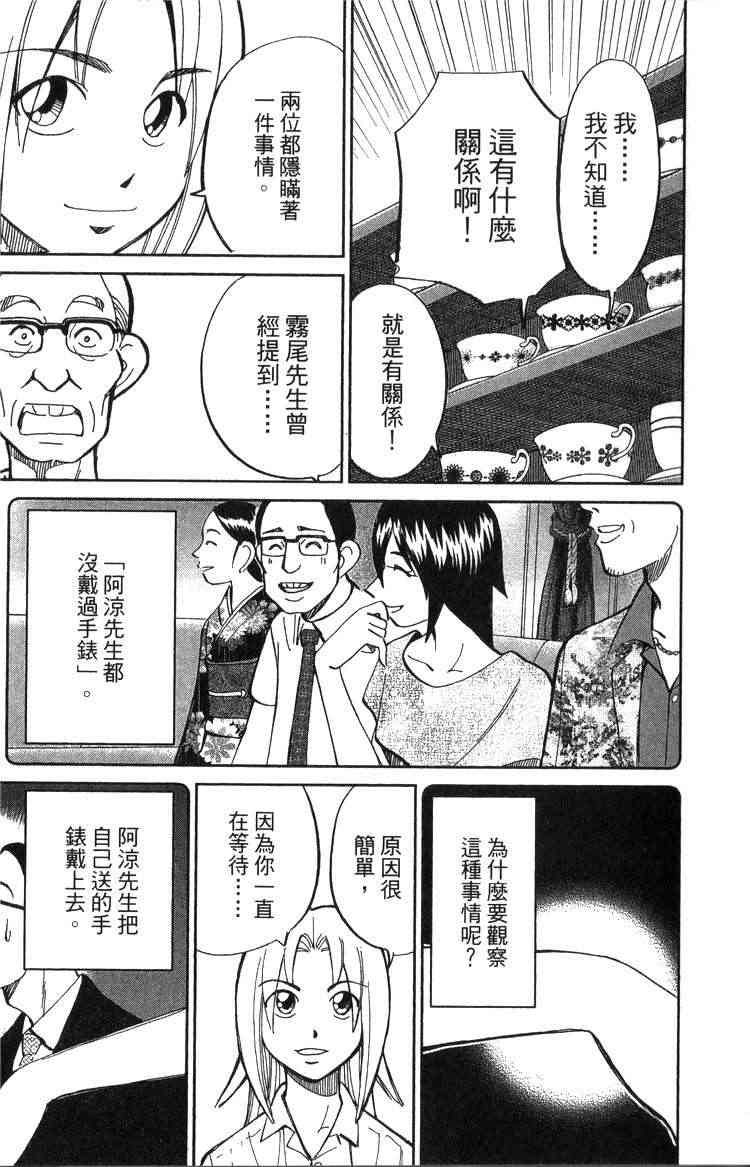 19卷41