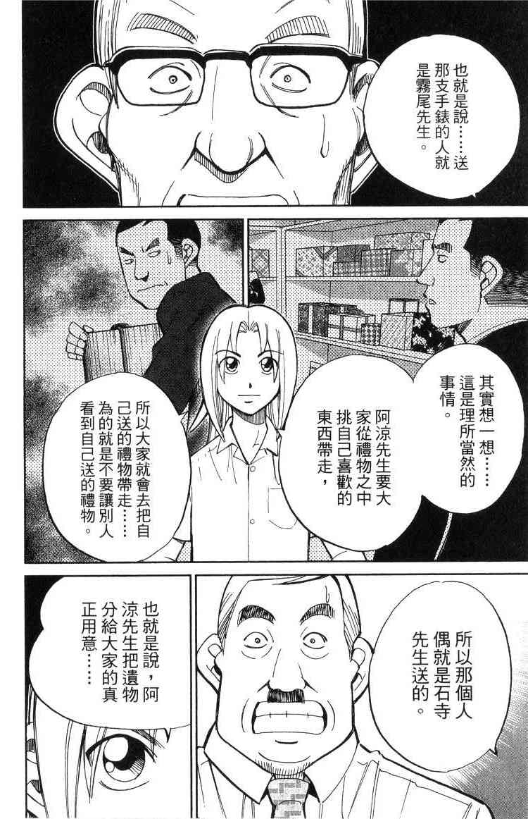 19卷42