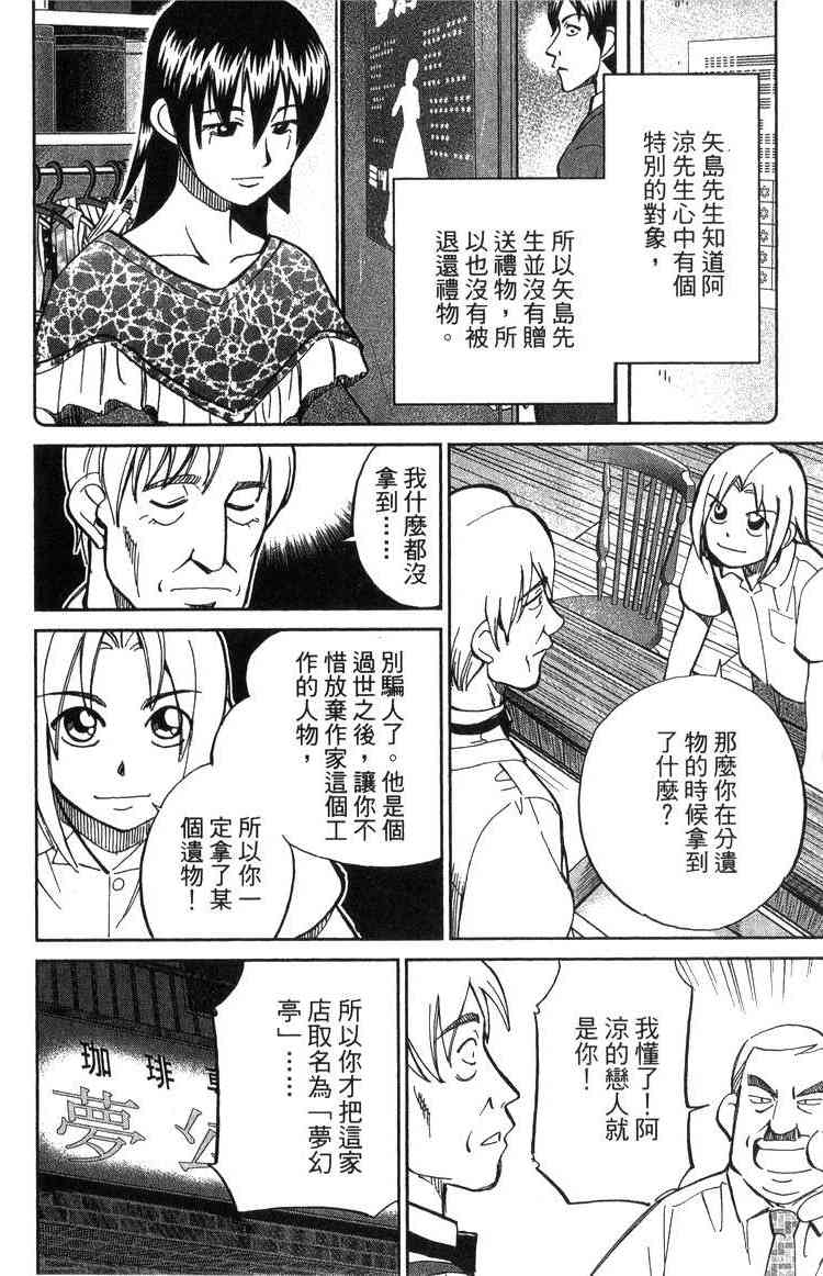 19卷44