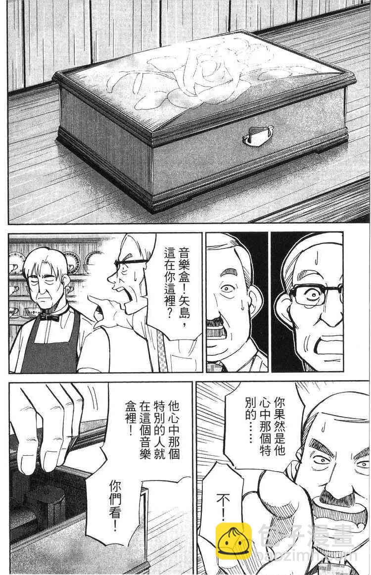 19卷46