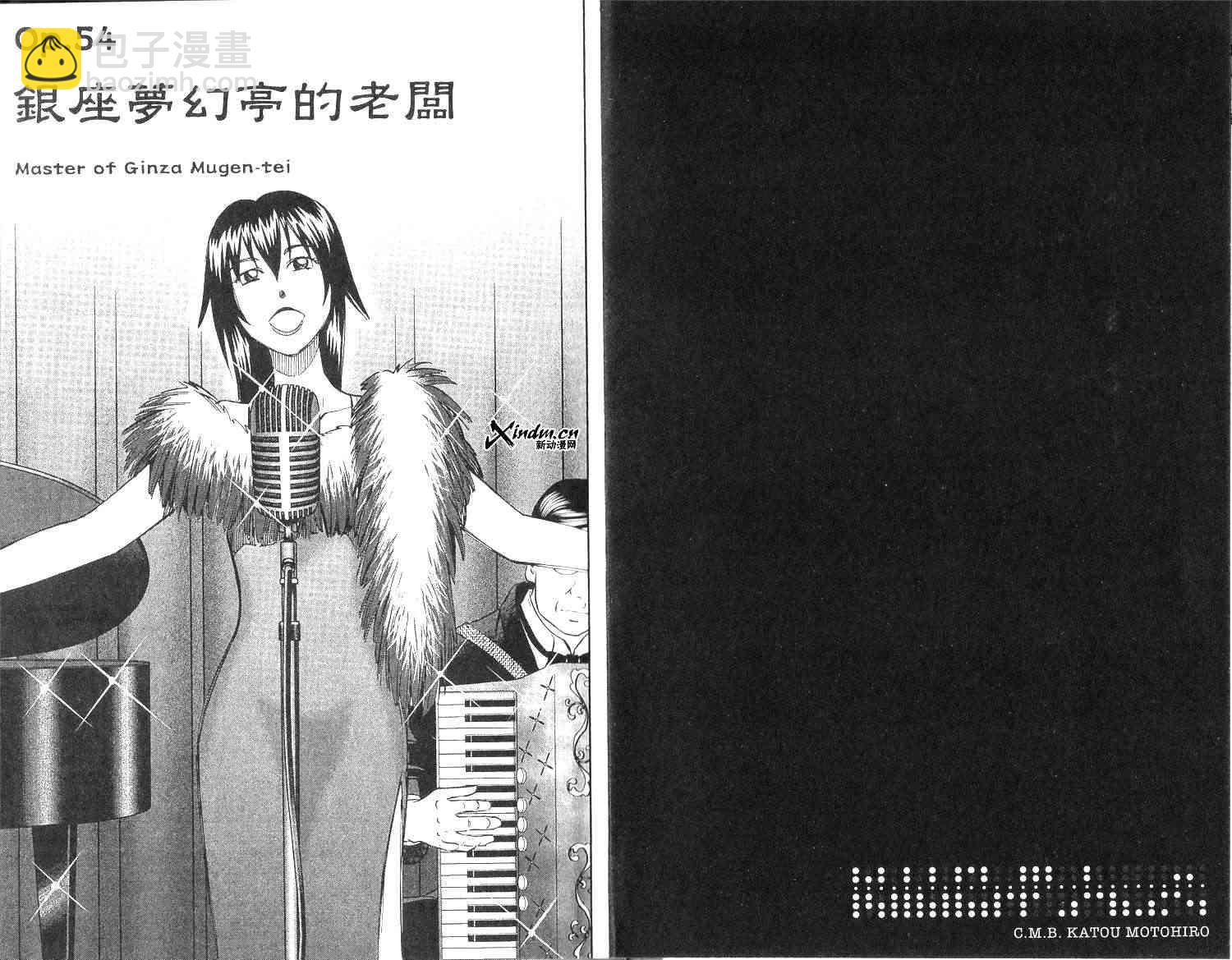 19卷5