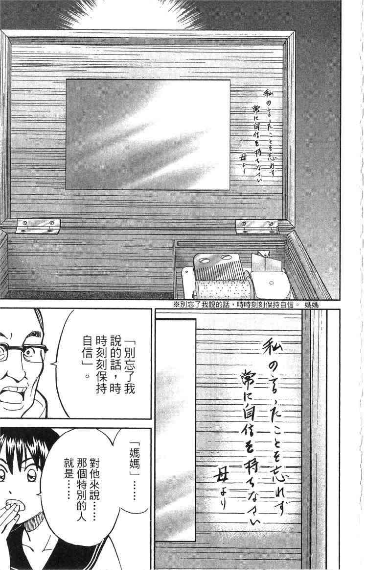 19卷51