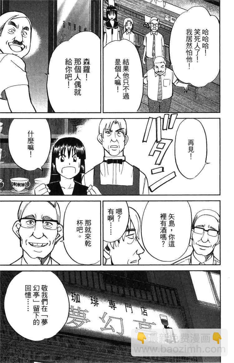 19卷53