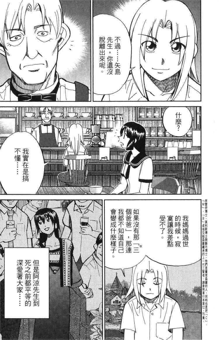 19卷55