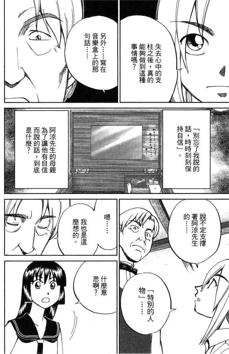 19卷56