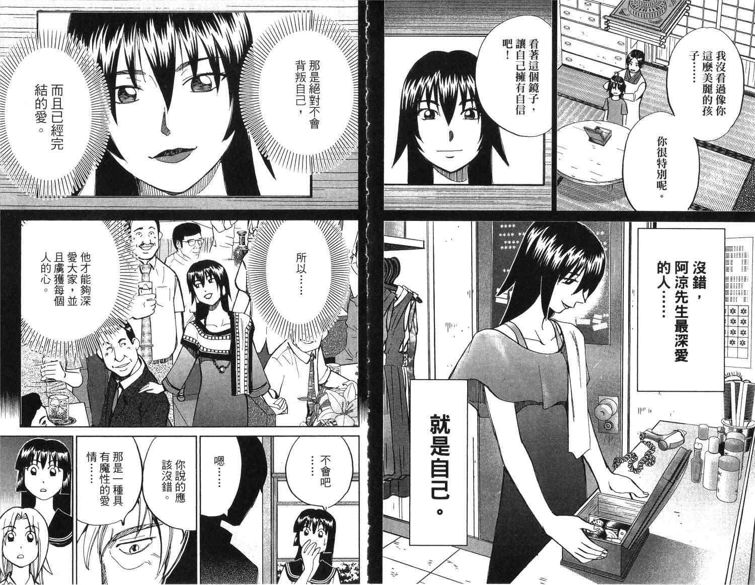 19卷58