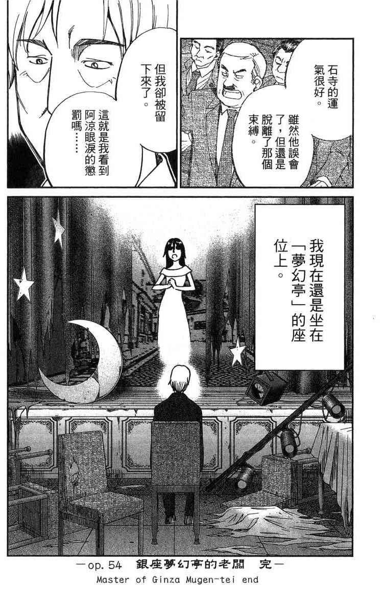 19卷59