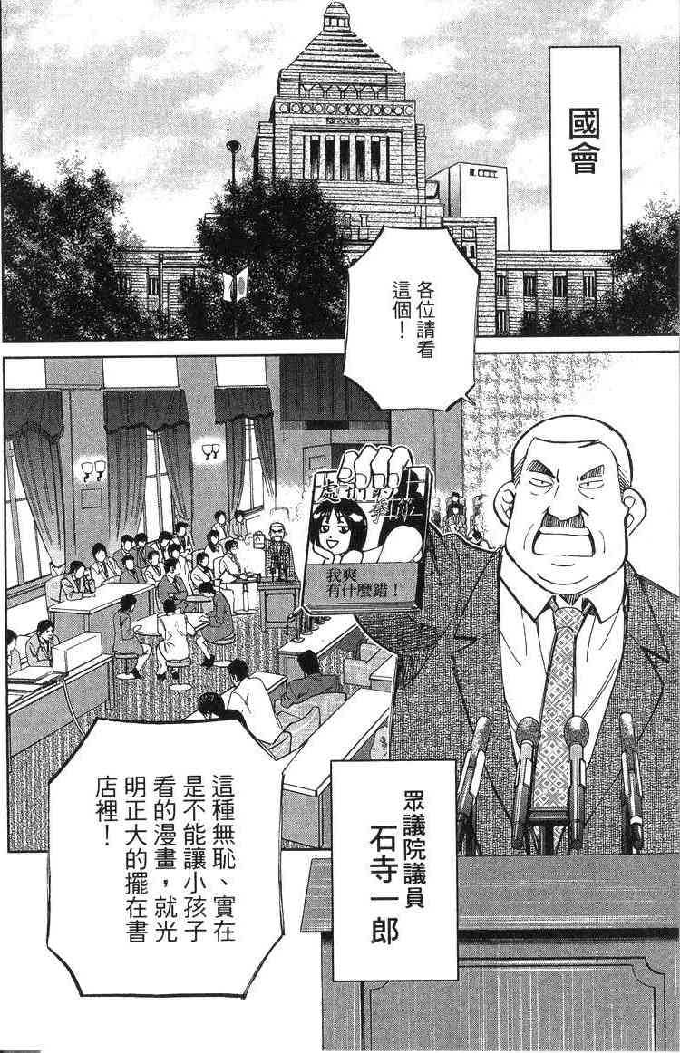 19卷6