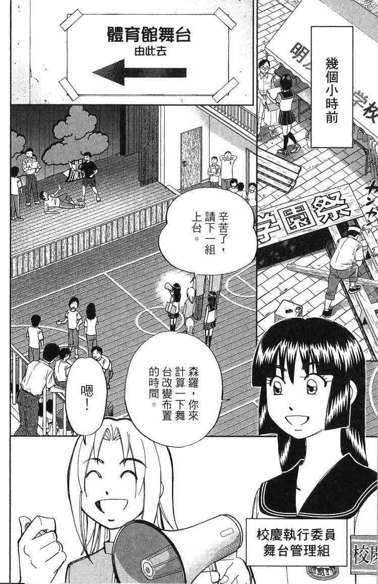 19卷68