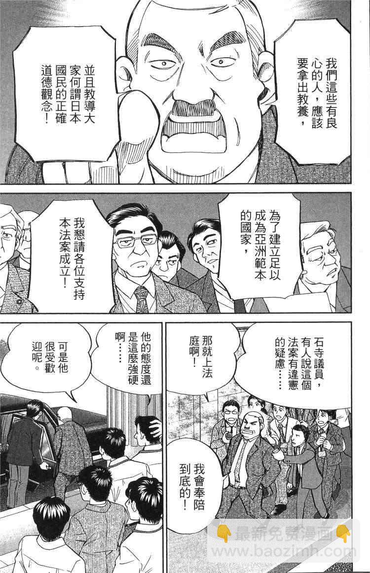 19卷7