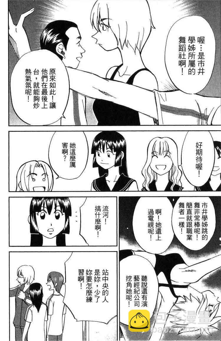 19卷70