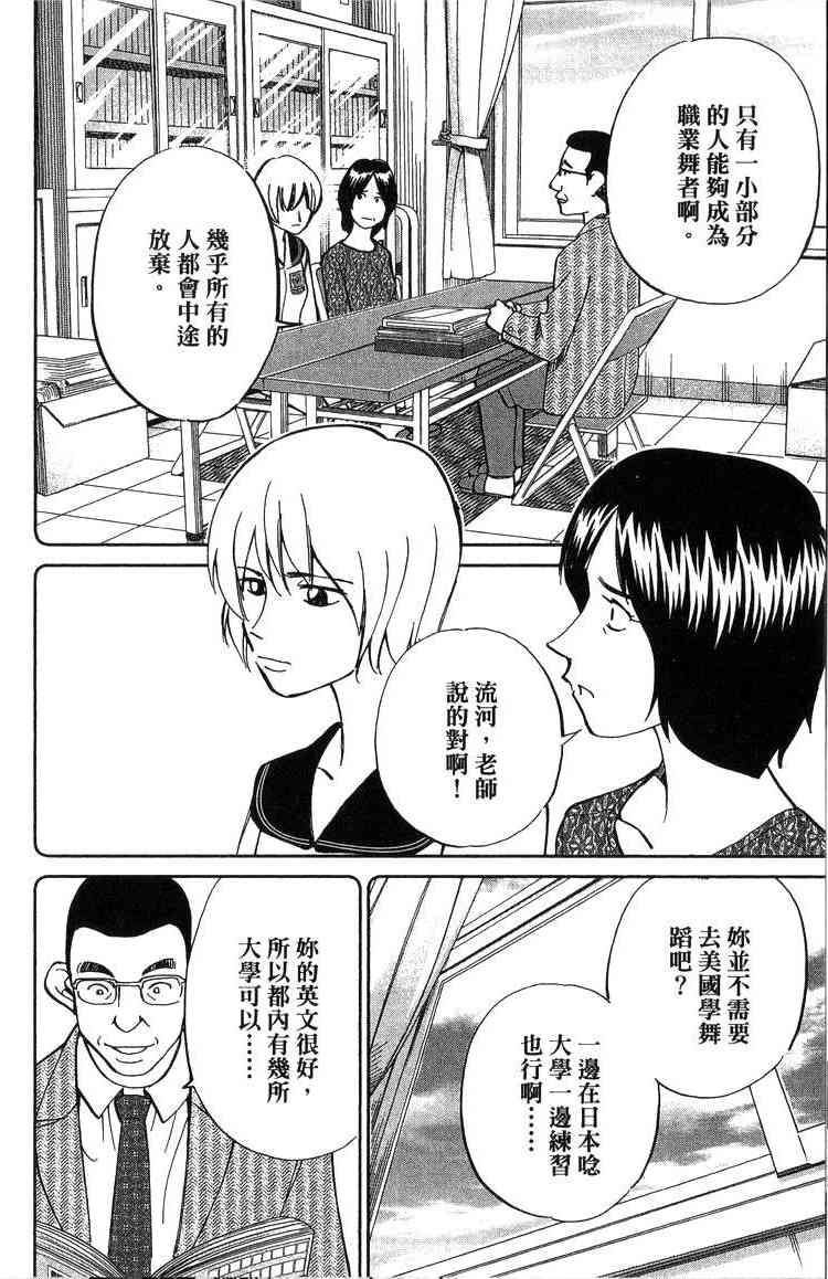 19卷72