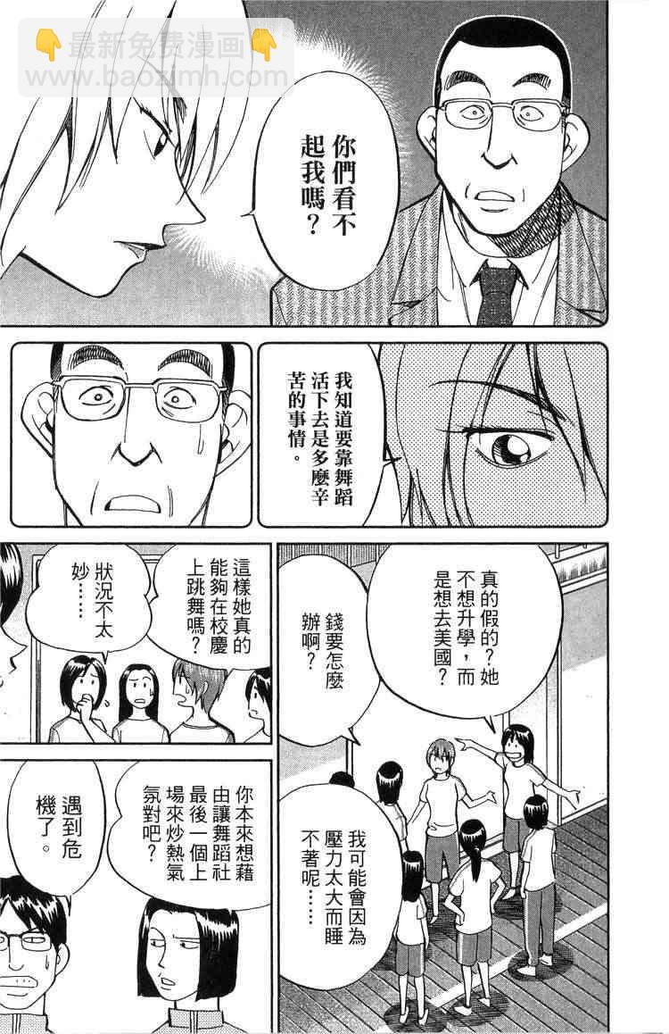 19卷73