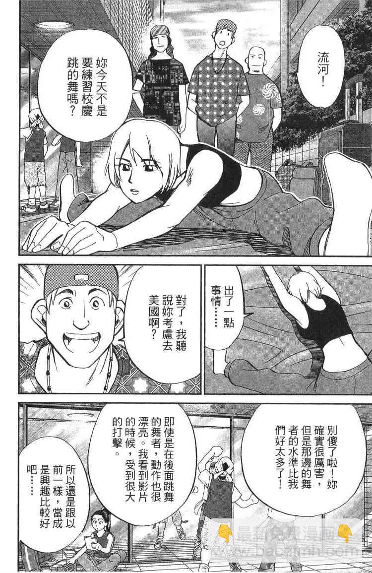 19卷74