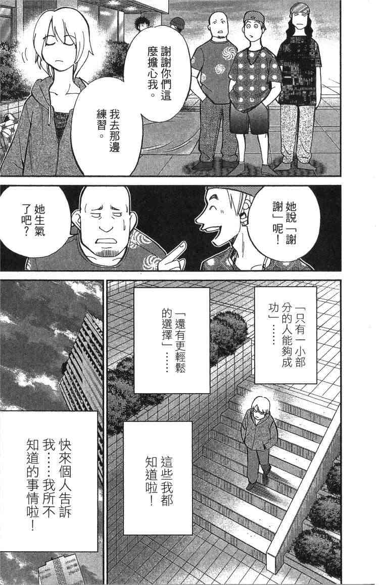 19卷75
