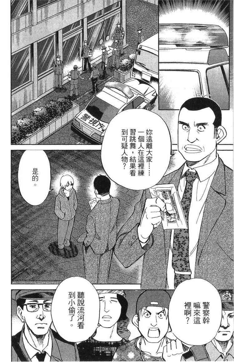 19卷76