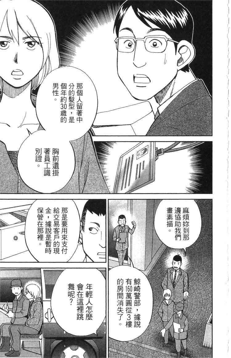 19卷77