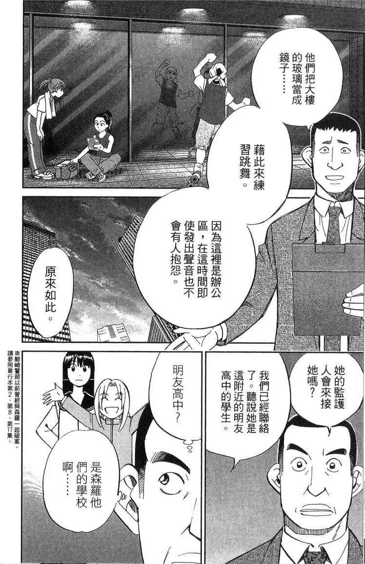 19卷78