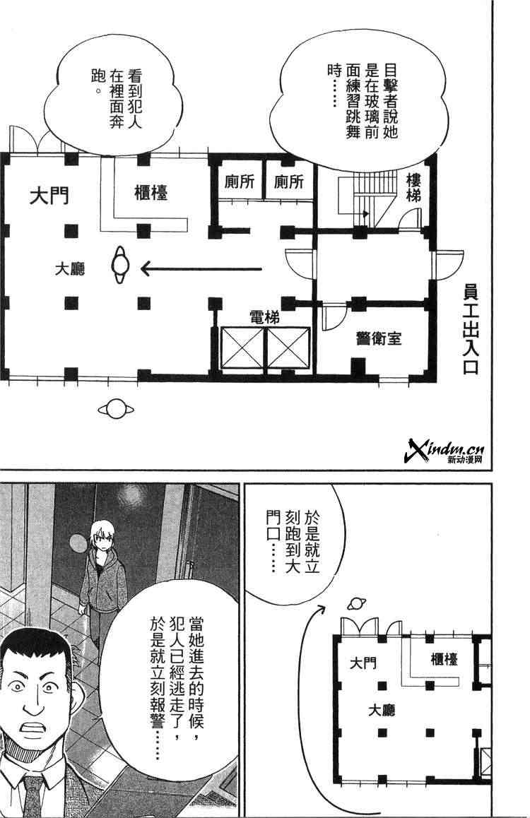 19卷79