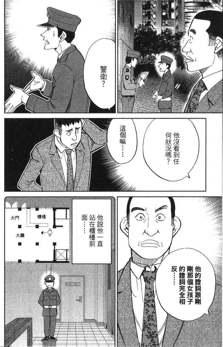19卷80