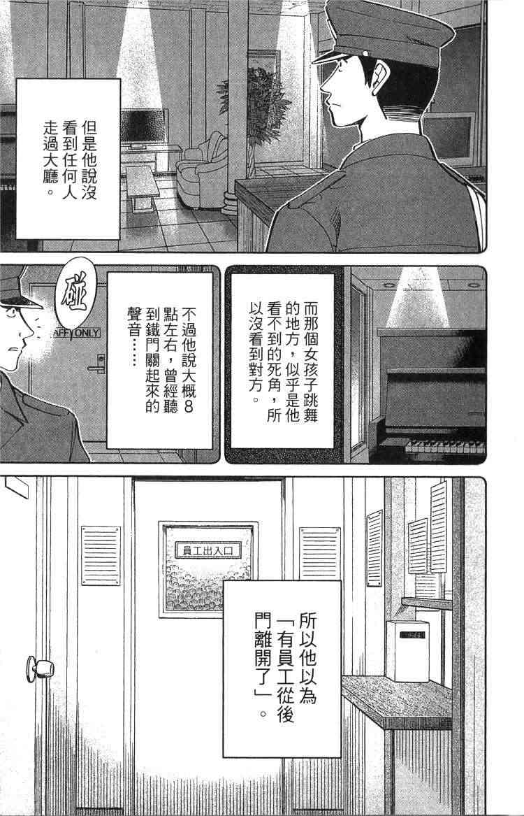 19卷81