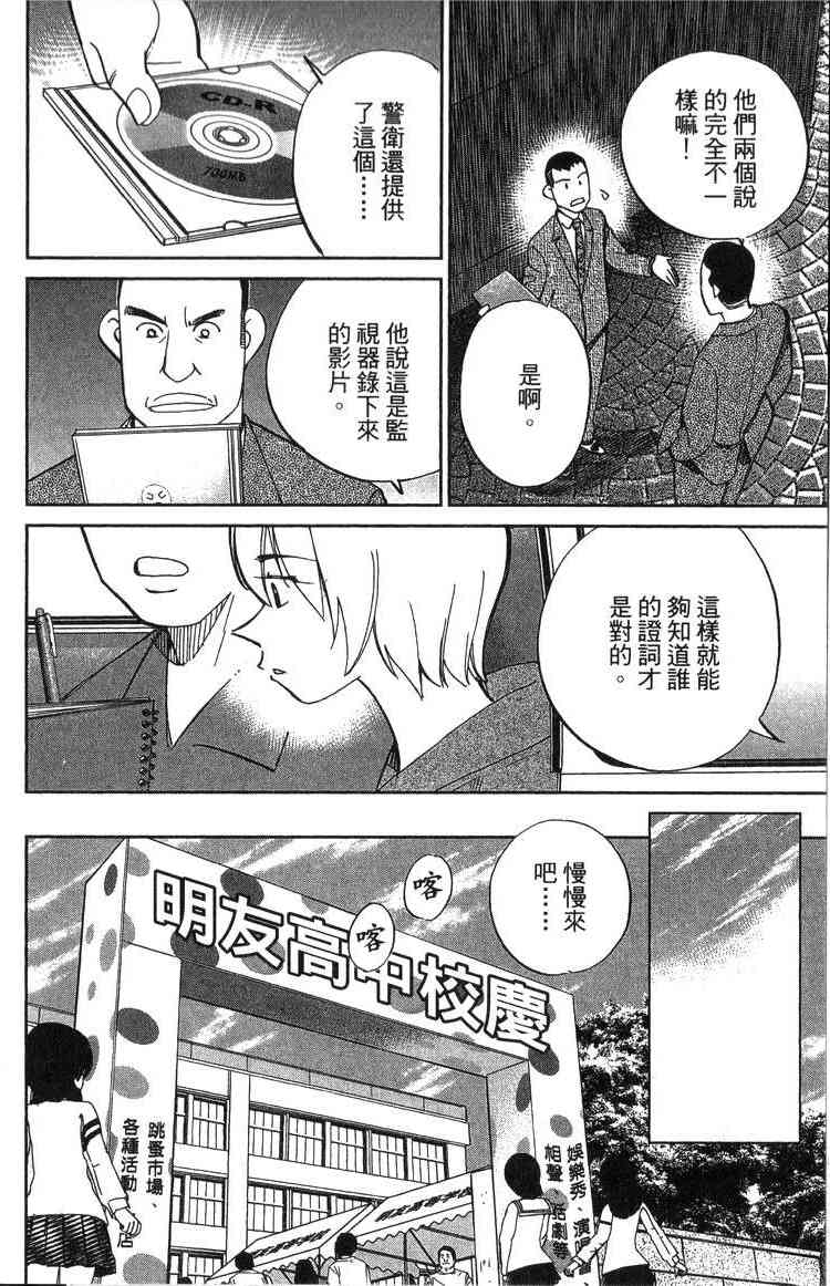 19卷82