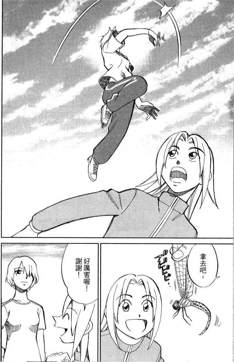 19卷84