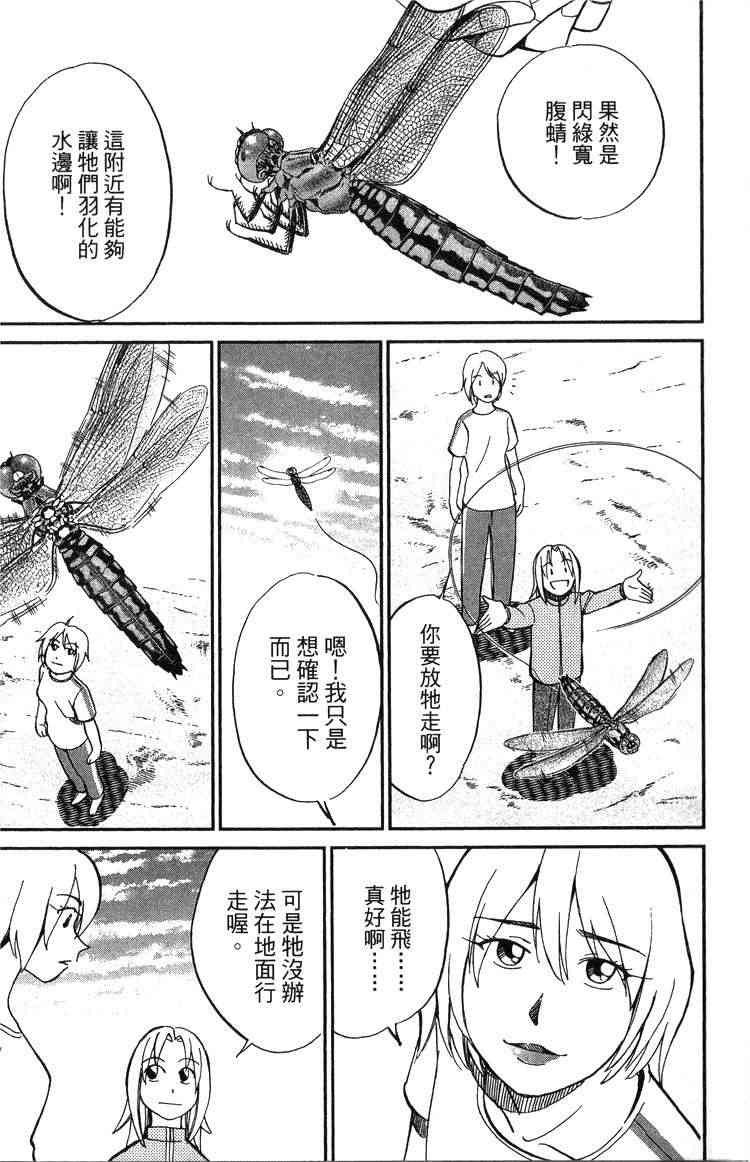19卷85