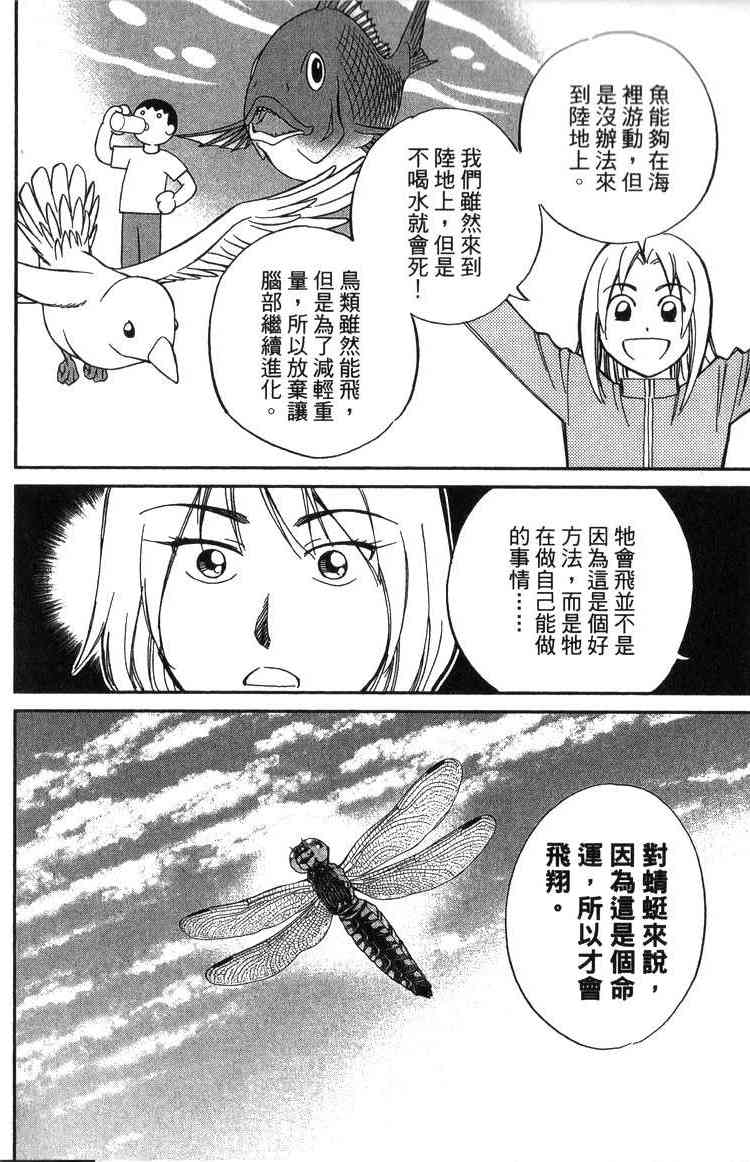 19卷86