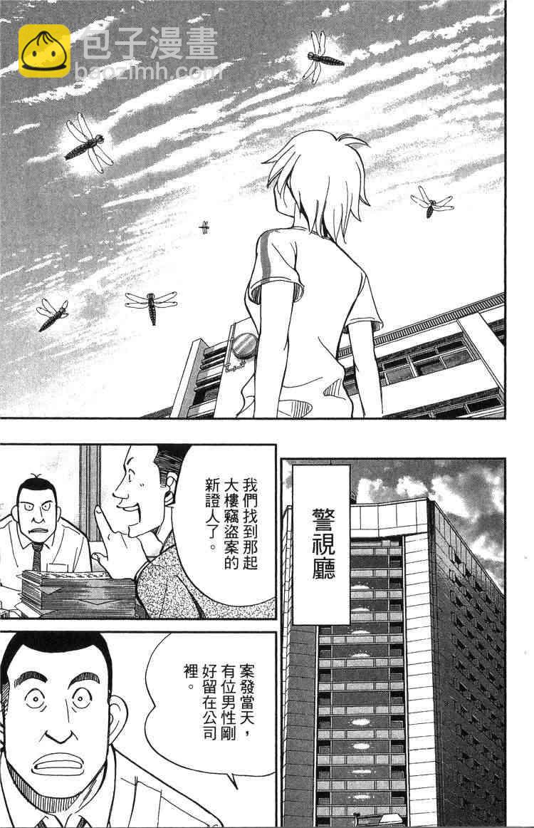 19卷87