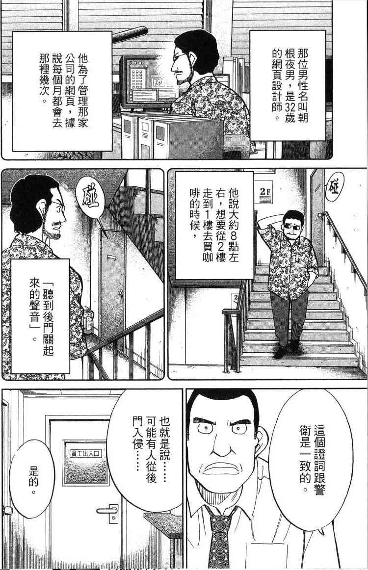 19卷88
