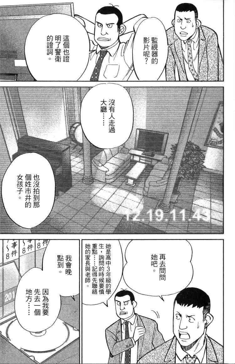 19卷89