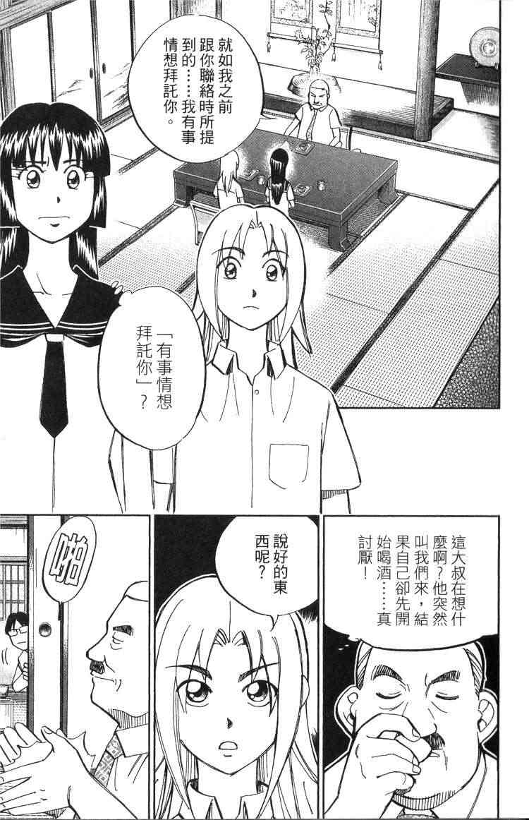 19卷9